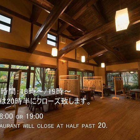 Yufuin Ryokuyu Hotel Kültér fotó