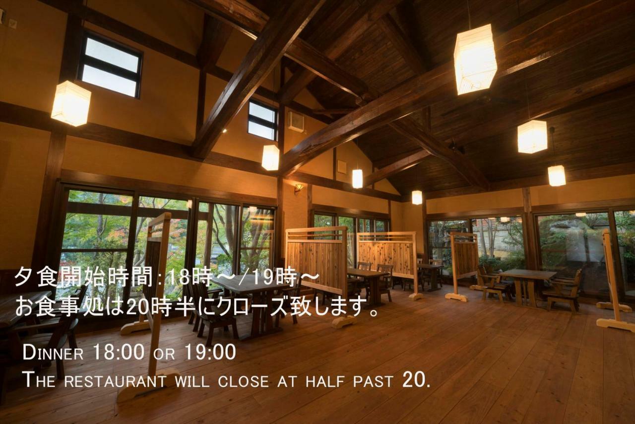 Yufuin Ryokuyu Hotel Kültér fotó